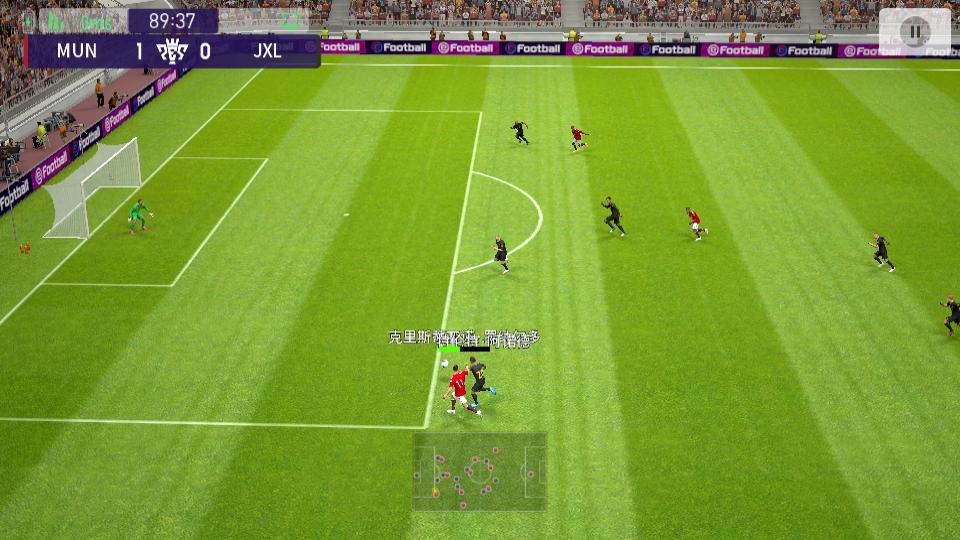 实况足球2021手游操作,实况足球2021手游帽子戏法