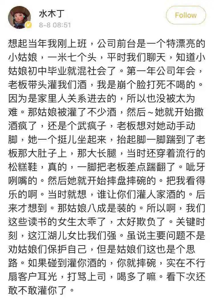 酒桌文化受害者,酒桌上的骗局视频