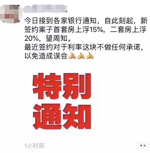 楼市抢房最新消息,楼市回暖出现万人抢房
