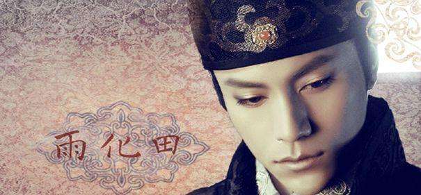 庆余年的简介及事件,庆余年电视剧真相