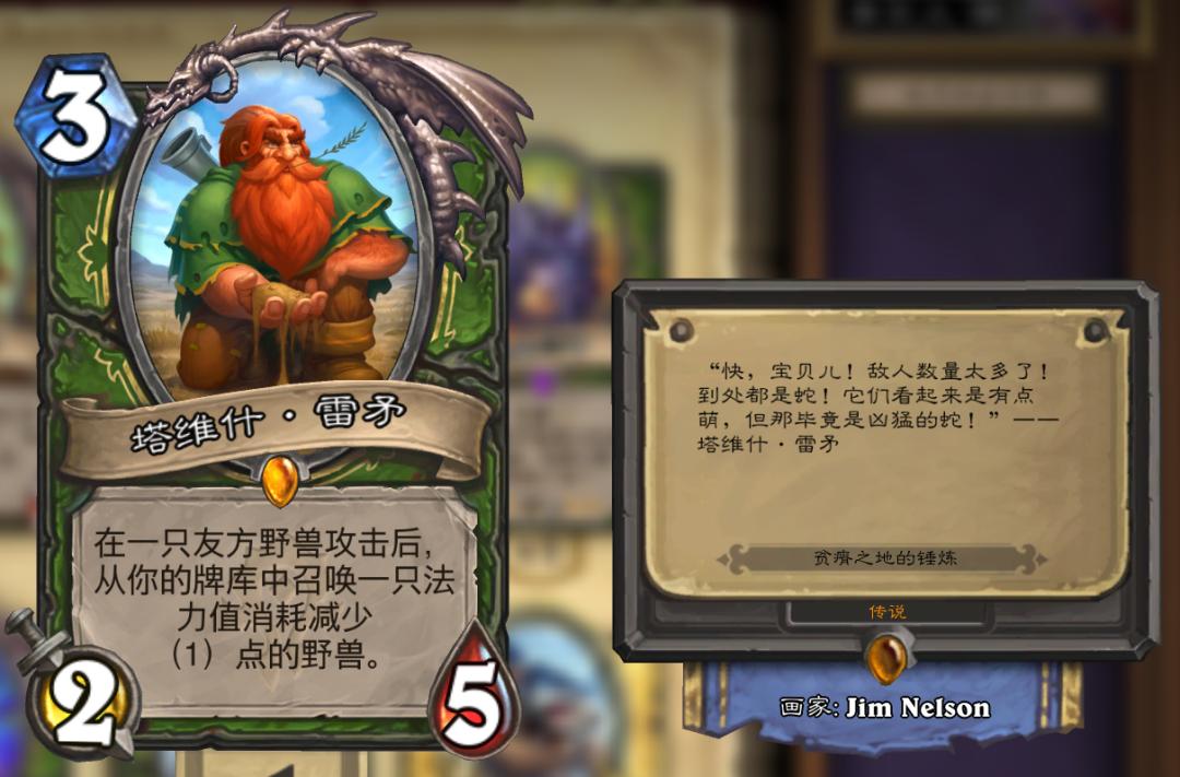 炉石凤凰之谜卡背,炉石凤凰之谜猎人