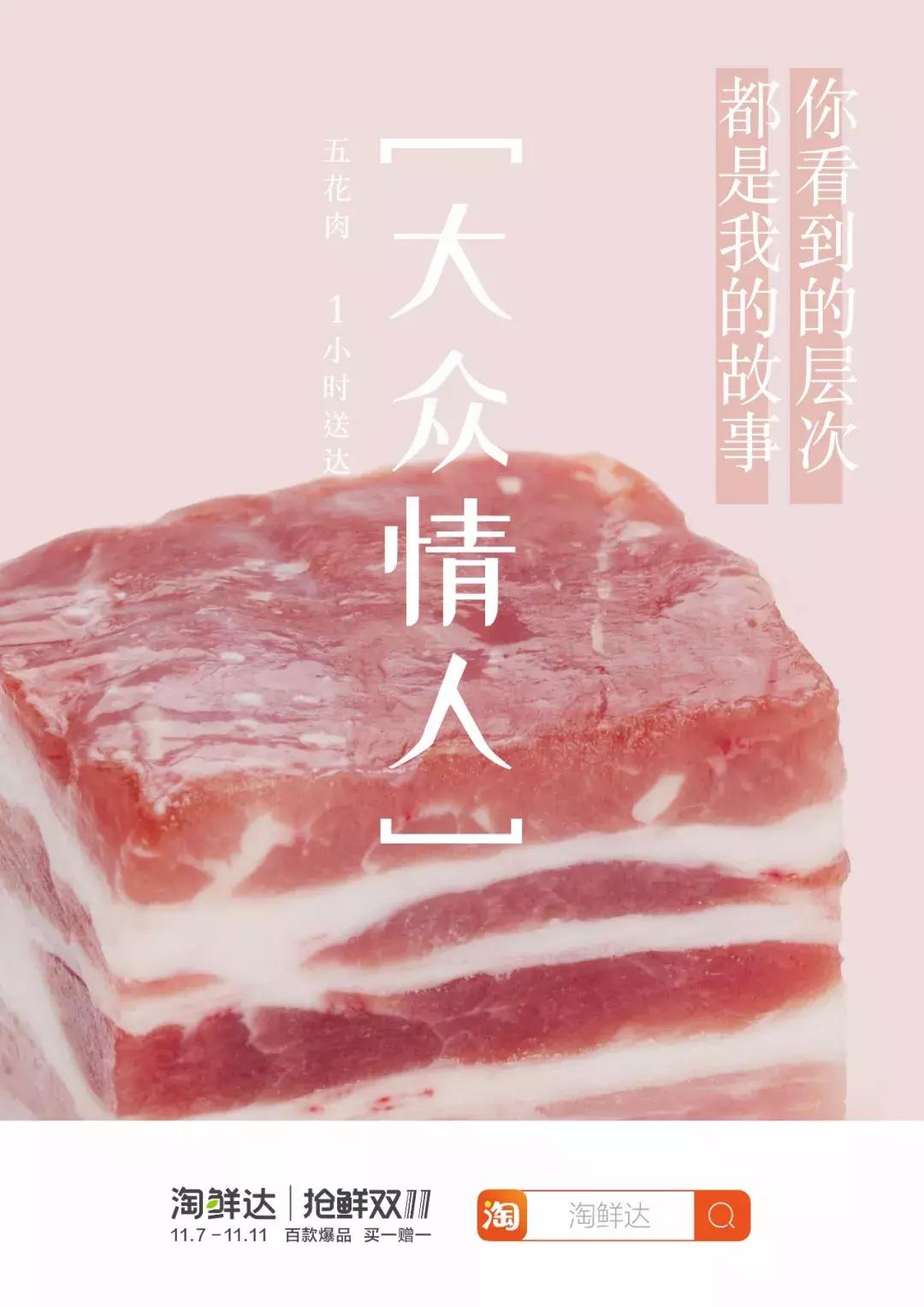 双11海报图,双11主题活动海报图片