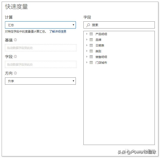 powerbi不需要数据总和怎么设置,powerbi不改数据源提取日期