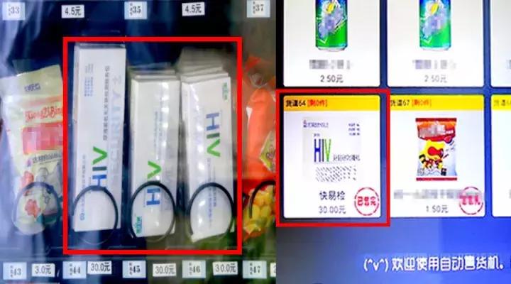 不慎感染艾滋病毒有72小时自救,感染艾滋72小时如何自救