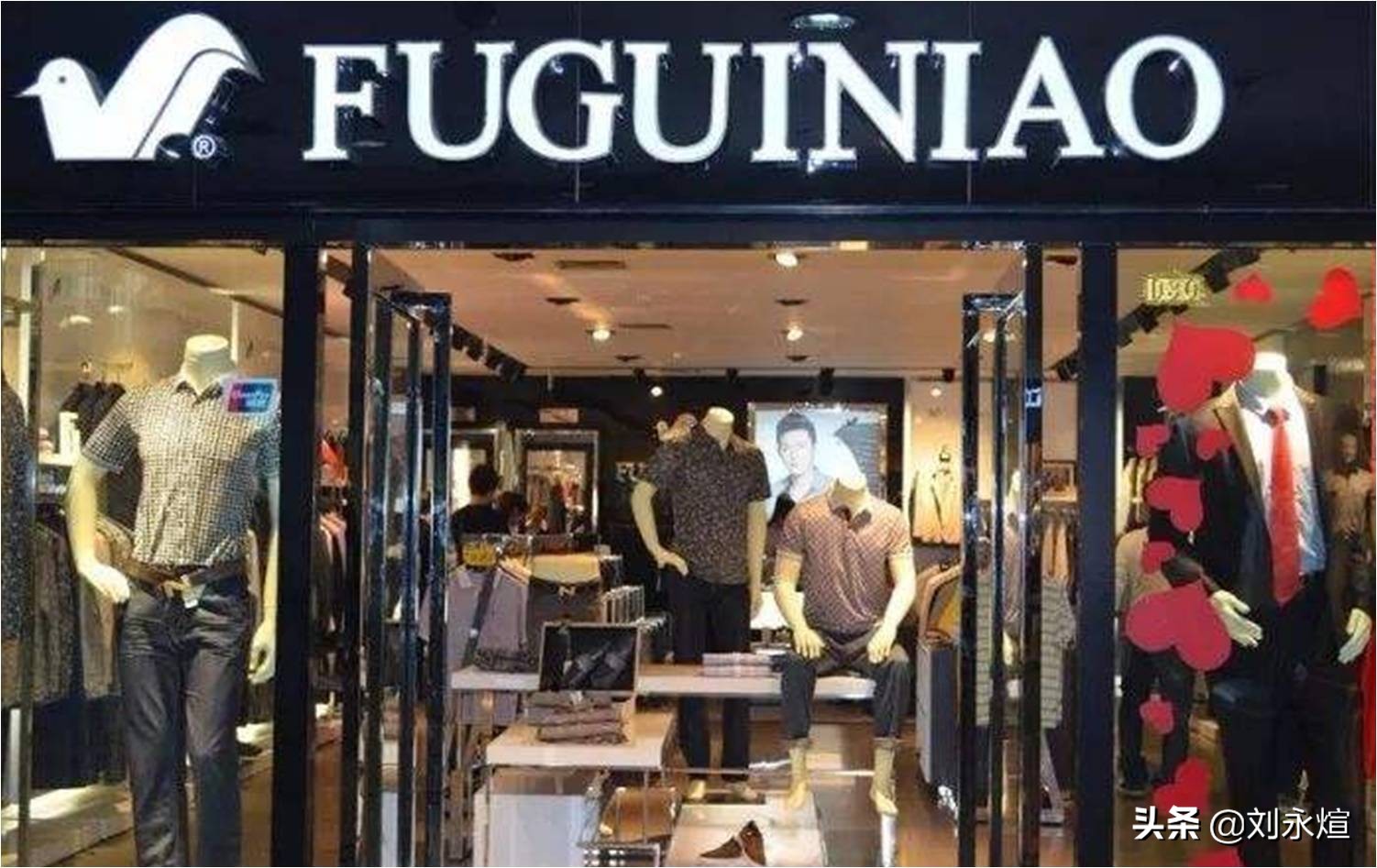 中国鞋王何时退市,退市破产曾经的鞋王