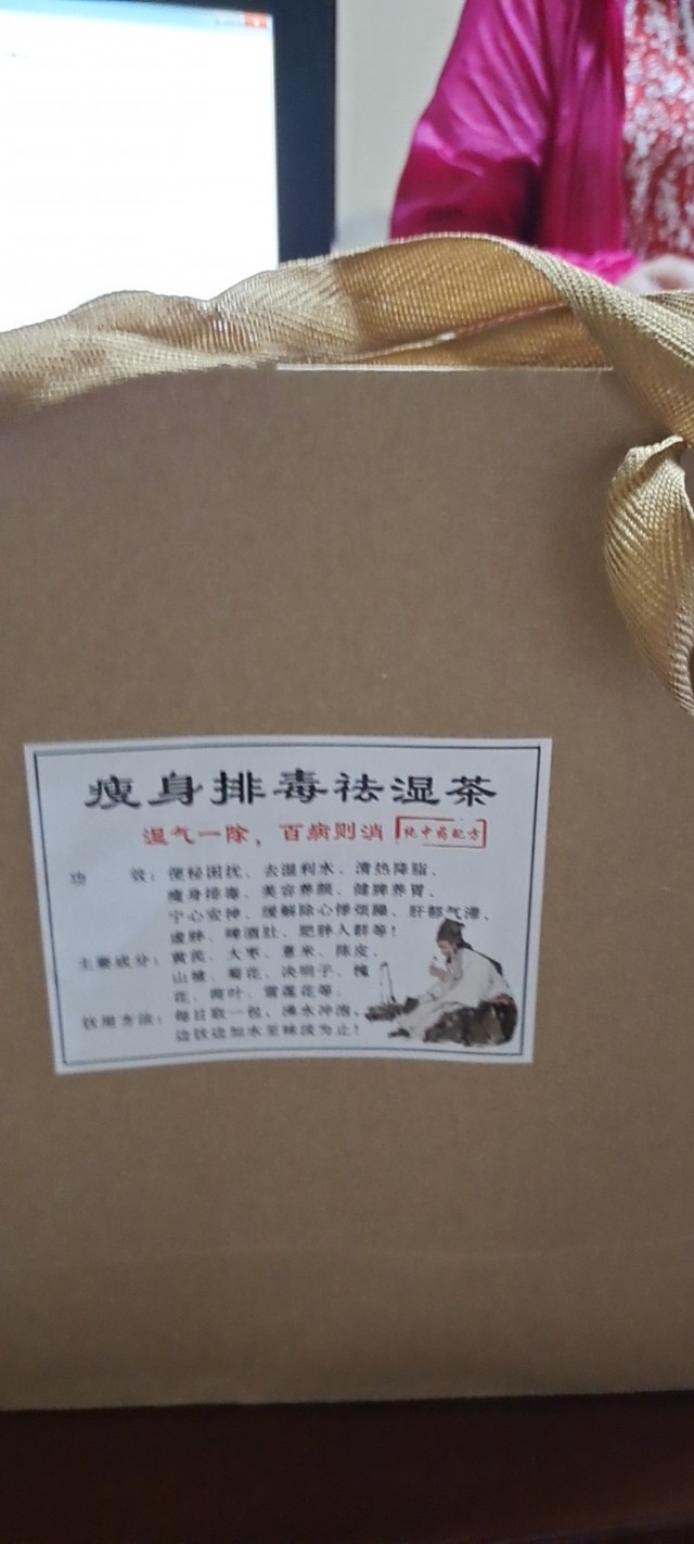 顽固性湿疹中医医案,小孩湿疹中医治疗法