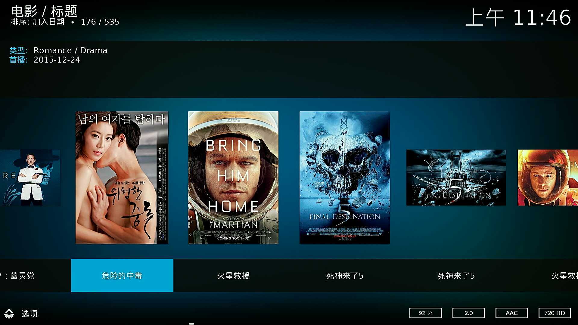 小型影视工作室nas存储搭建,搭建私人影库的nas要求