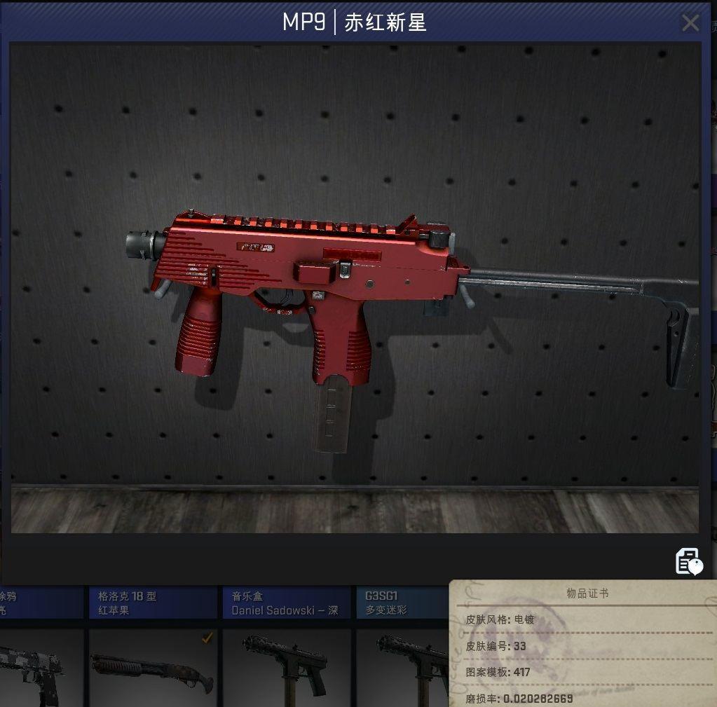 csgo武器皮肤玄学,cs:go武器开箱