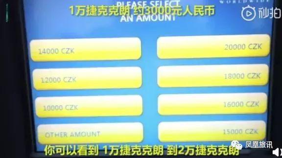 atm骗人视频,atm忽悠人