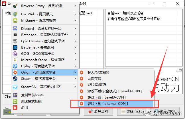 圣歌免费游戏,圣歌免费