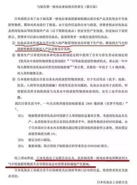 很多大牌护肤品都是日本生产的吗,哪些大牌护肤品是国内代工的