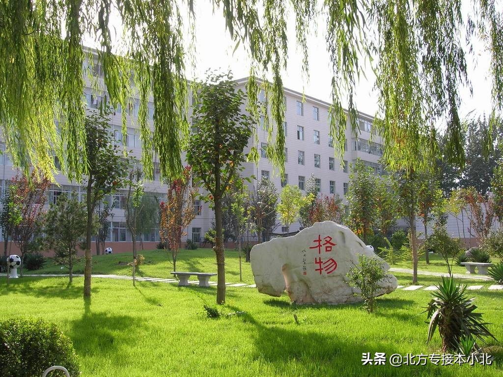 带你走进心仪的大学华北电力大学,全国有名的电力大学