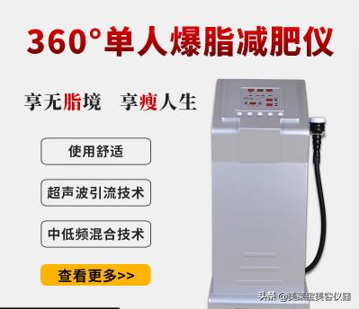 脱毛仪生产厂家有哪些,脱毛仪器生产厂家电话多少