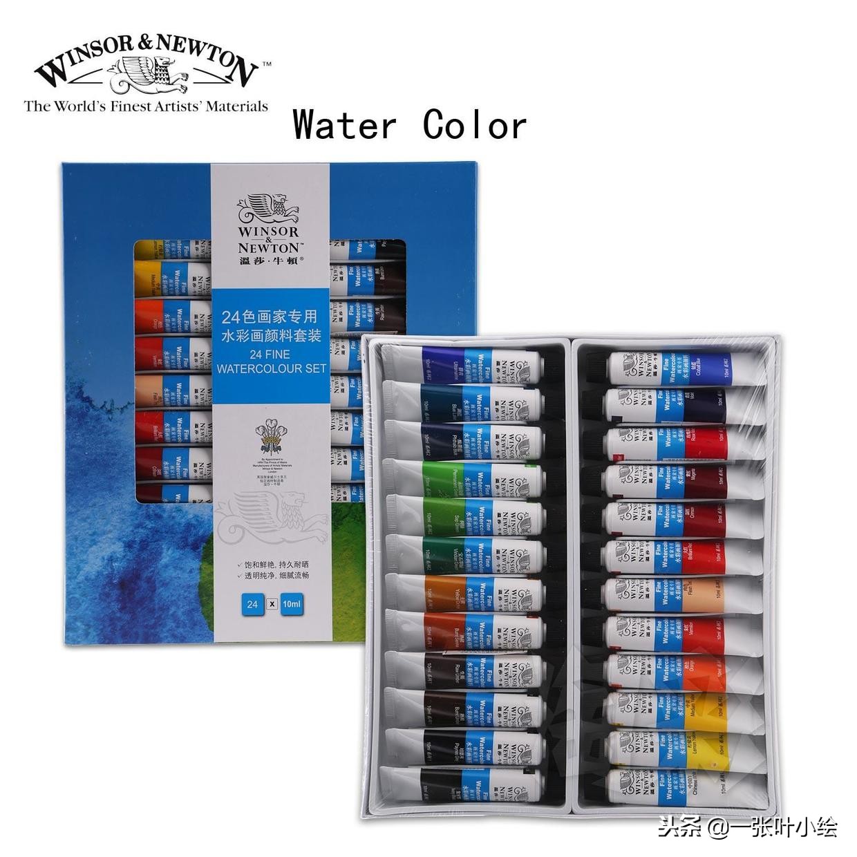 想画水彩的十块钱以内推荐,小学生水彩写生准备工具