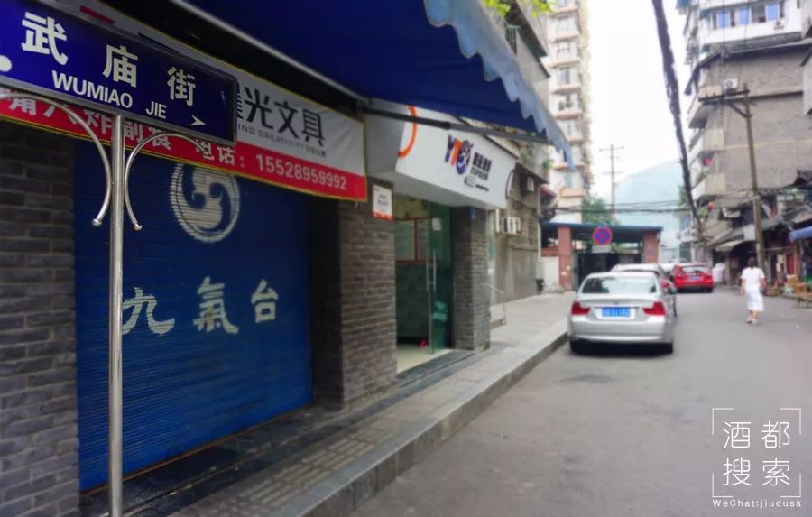 四川烧烤古镇,成都老街烧烤