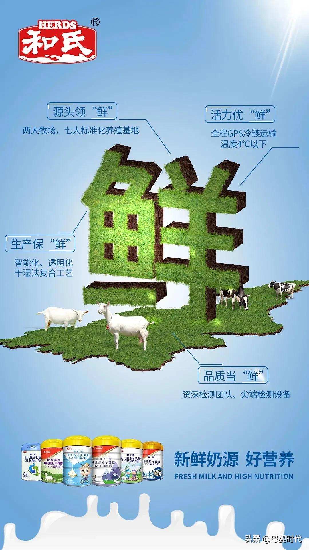 和氏澳贝佳是小众品牌吗,和氏澳贝佳通过新国标了吗