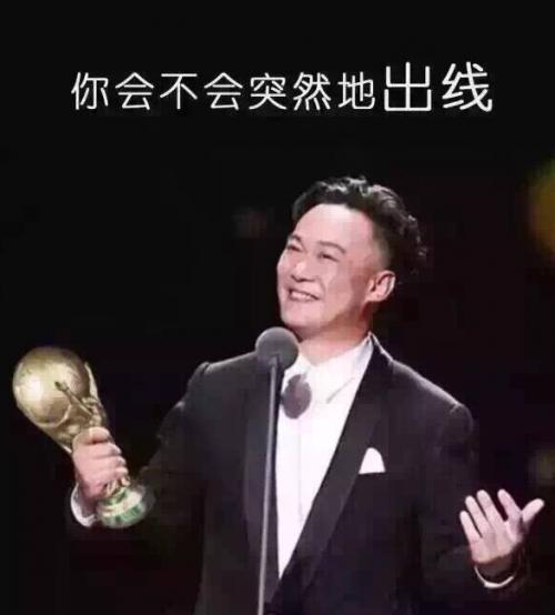 国足带给我们的激励时刻,那些年的国足