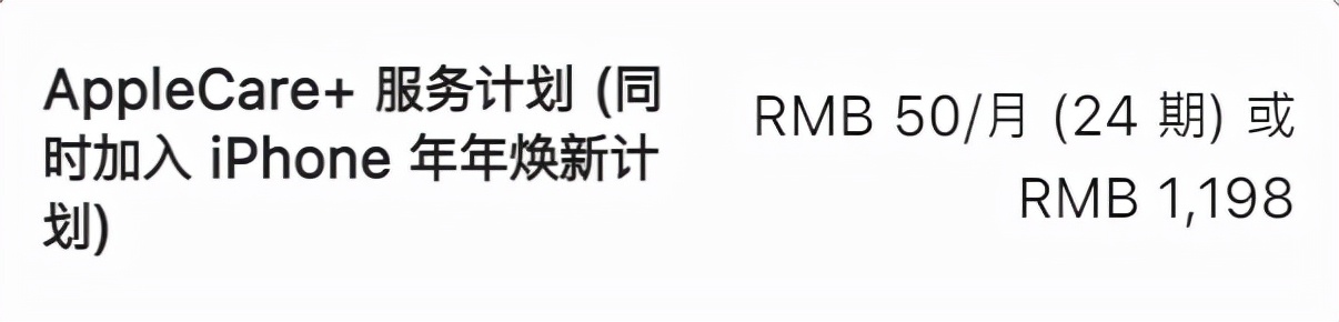 iphone13发布ipad会不会降价,iphone13来了ipad会降价吗