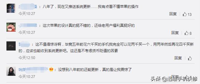 8年前iphone,8年前未拆封的iphone5s