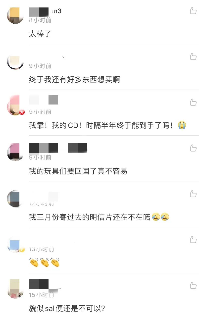 日本ems直邮中国价格表,日本ems到中国