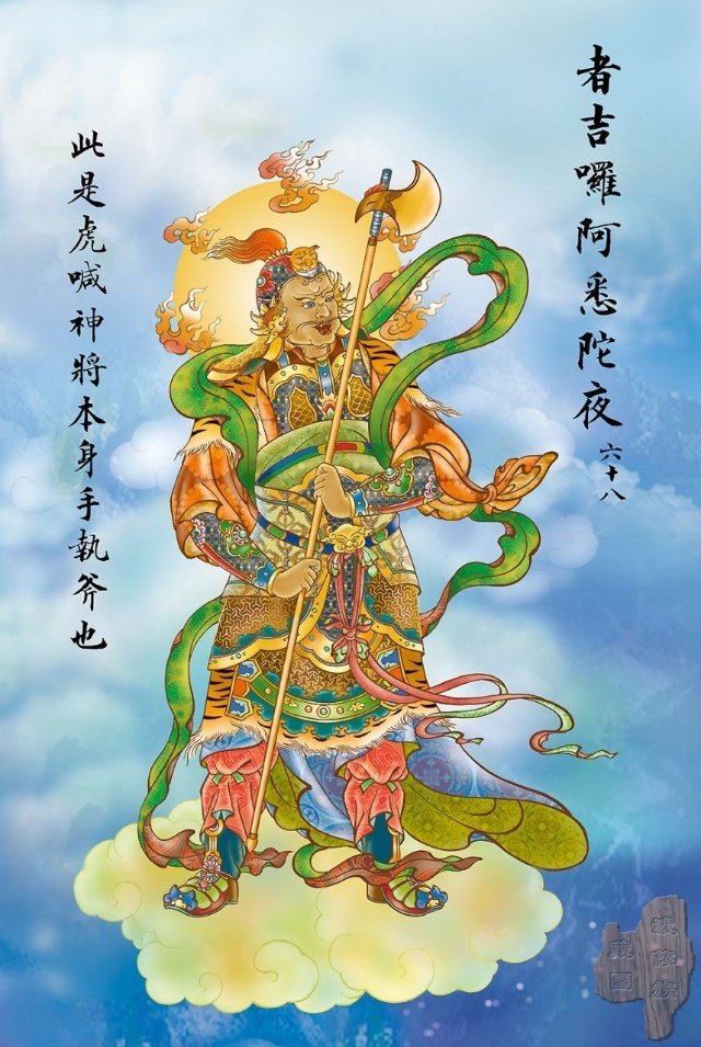 大悲咒全文观音菩萨十大愿,观音菩萨大悲咒108遍