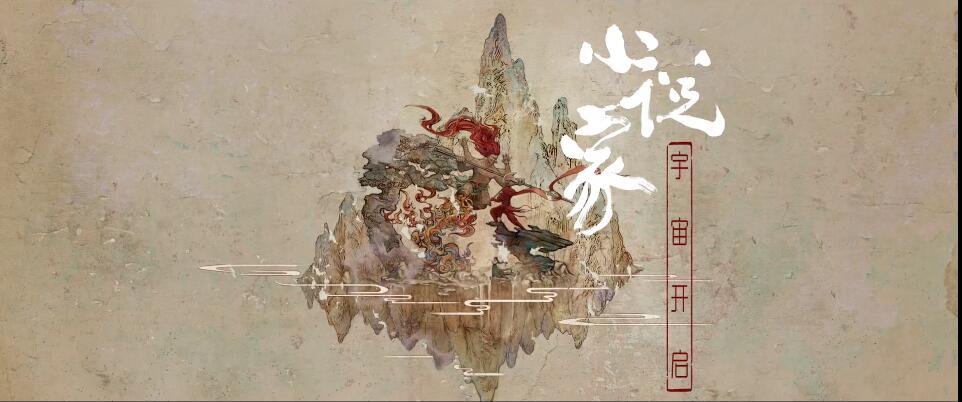 刺杀小说家:一场观众视觉的盛宴,一个小说家宇宙的诞生