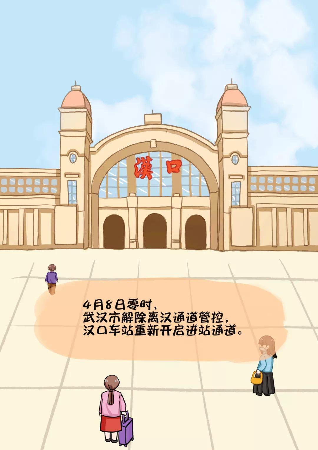 汉口站还能扩建吗,汉口站现在什么状况