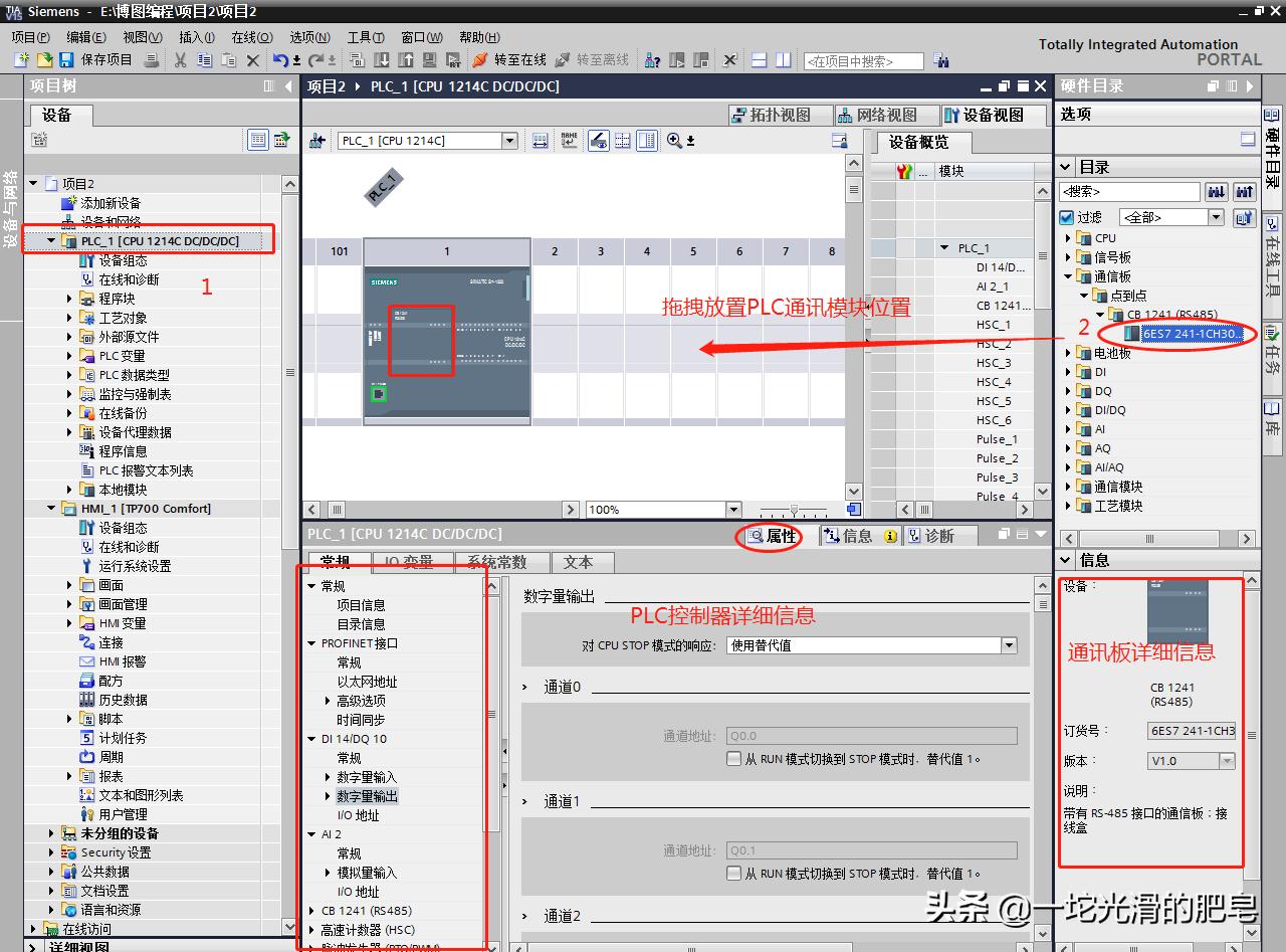 工控基础知识题,工控机基础知识大全集
