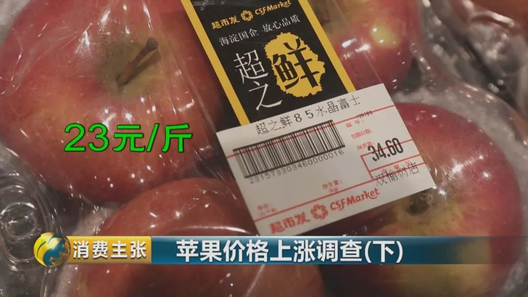 走访终端市场要了解哪些,全国苹果产区最新信息