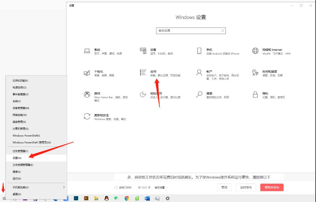 win10优化提高电脑性能运行速度,怎么提高win10笔记本电脑运行速度
