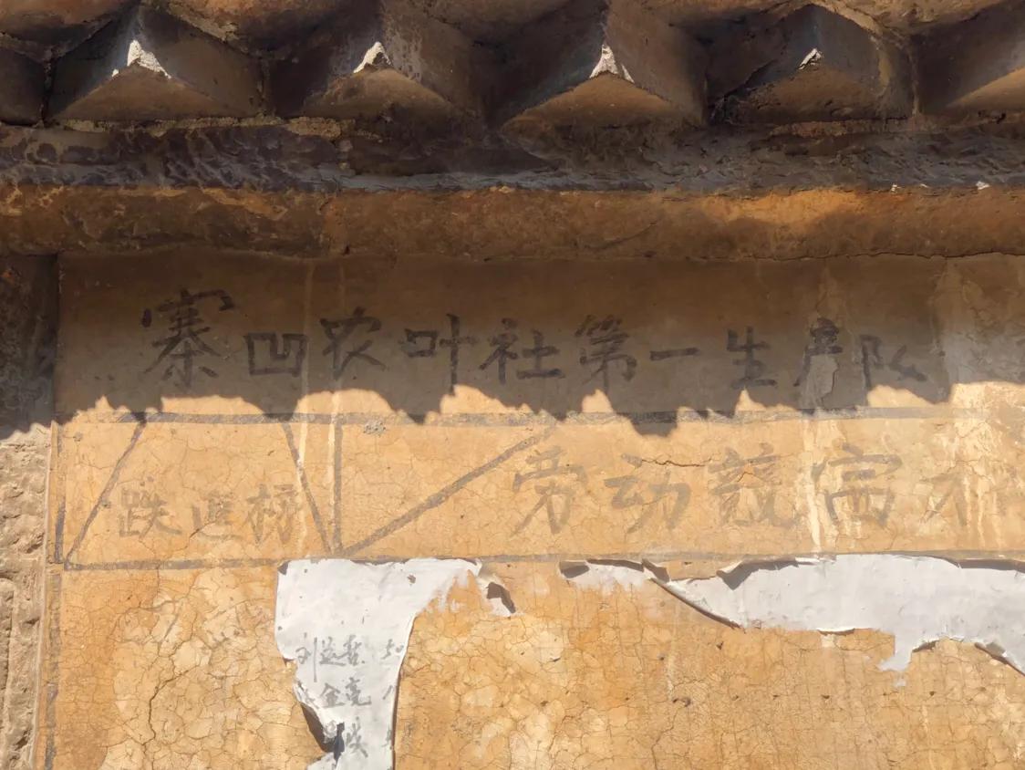 走进太行山深处山村,走进古老的石头村