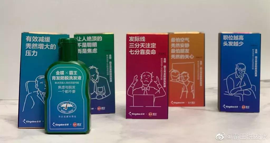 霸王洗发水推出新包装,霸王洗发水设计图片