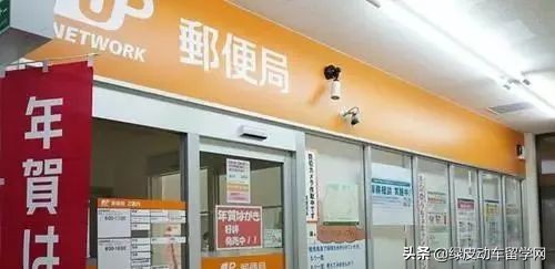 日本留学邮寄方案,日本留学邮寄快递注意事项