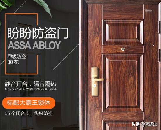 步阳防盗门和盼盼防盗门比较,盼盼防盗门和步阳防盗门的区别