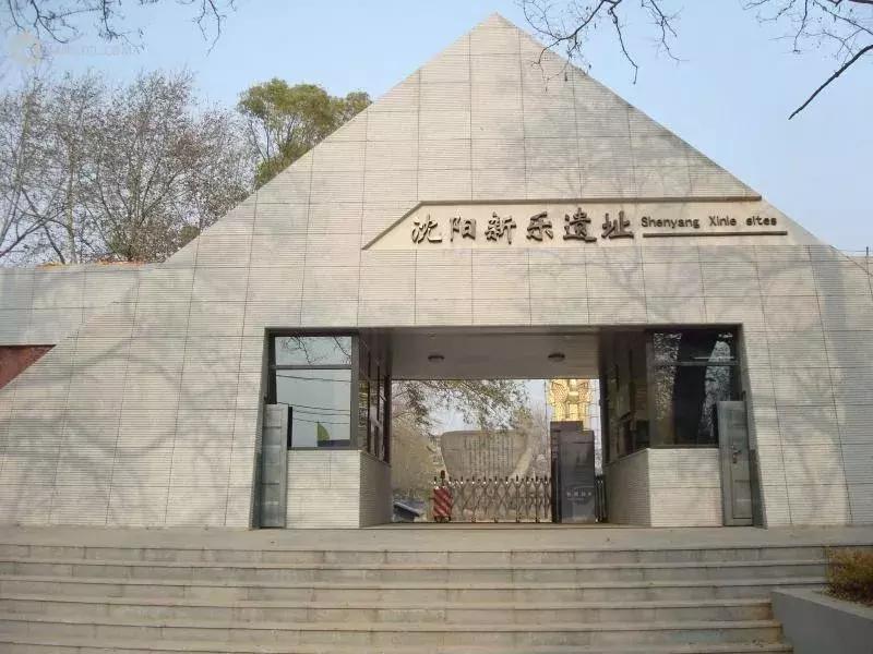 沈阳景点门票团购价格表,沈阳景点门票优惠政策最新