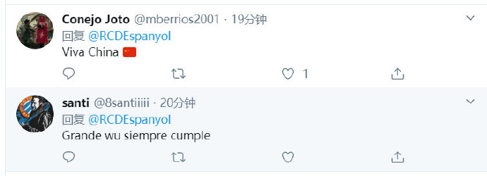 武磊第三次进球,武磊进球球迷欢呼