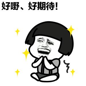 赞北海,点赞北海新闻