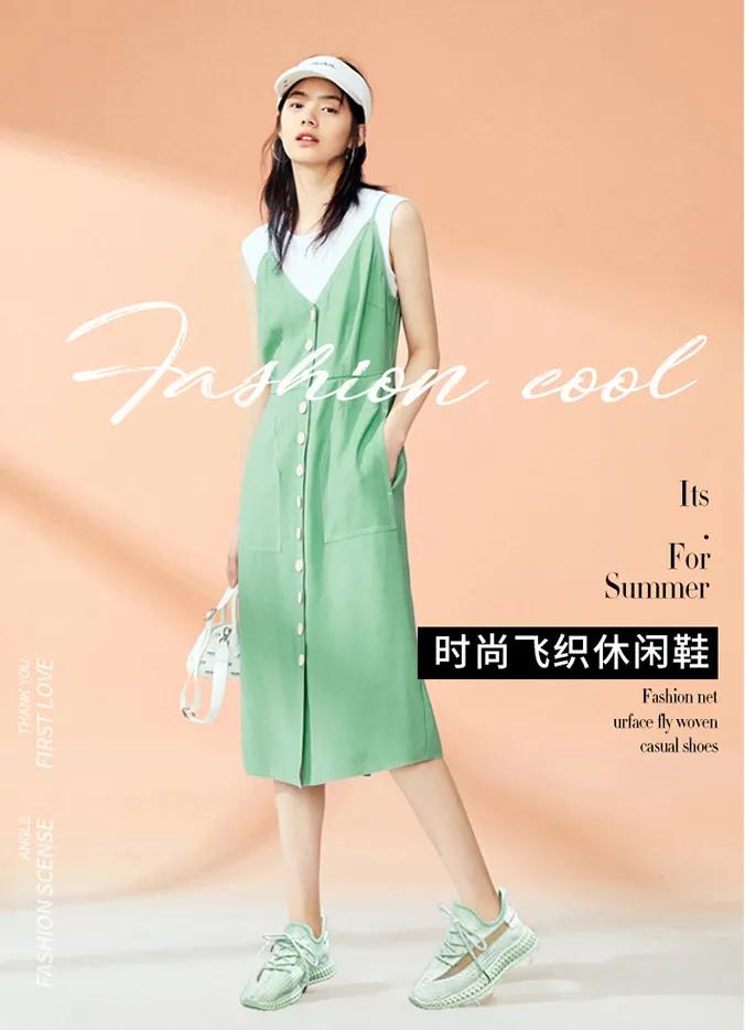 男鞋国货之光媲美椰子,国货鞋子品牌椰子鞋