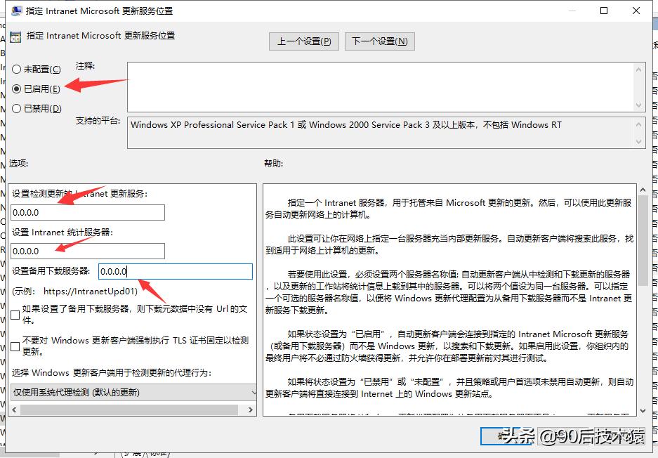 史上最全windows关闭自动更新,为什么windows自动更新关不掉