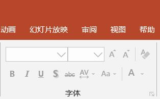 office2016ppt播放快捷键,windowsPPT文档常用快捷键