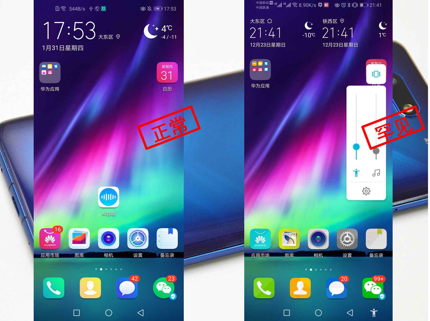 荣耀v20深度评测全面解析,荣耀v20上手体验悉数优缺点