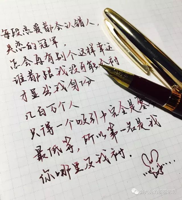 钢笔测评推荐中高端,钢笔测评好的钢笔适合小学生