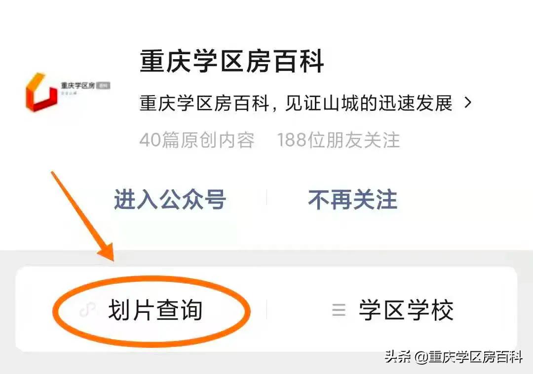 两江新区学校最新消息,两江新区新增的中学