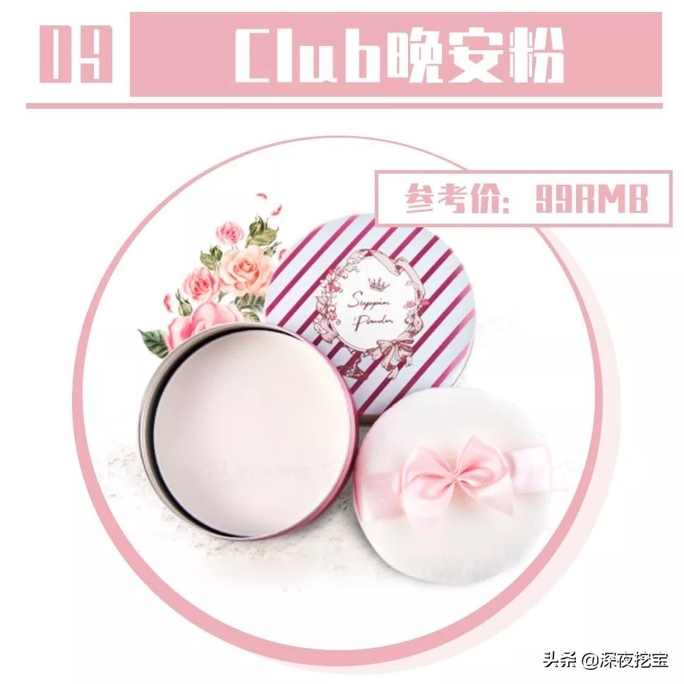 这十大鸡肋彩妆别说你还在用,买完就后悔的东西