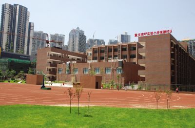 南岸区南坪实验小学招生最新,南坪实验金科小学划片