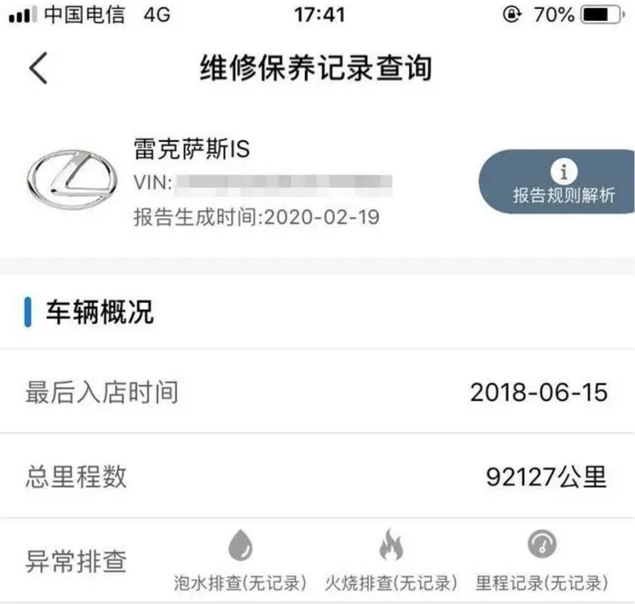 库存车怎么看值不值得购买,库存车能买吗能买要注意什么