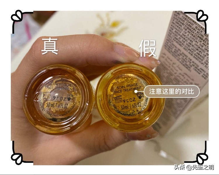 娇兰黄金复原蜜含激素成分吗,娇兰黄金复原蜜真假辨别方法