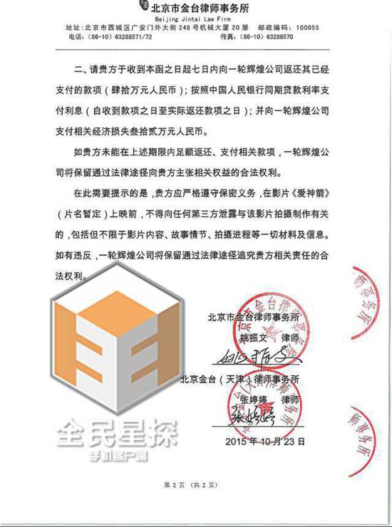 曹云金与富婆女友疑分手?前妻孕期出轨,相声馆倒闭事业爱情全完?