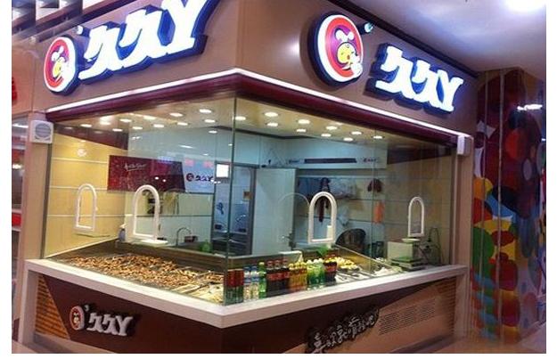 久久鸭商标侵权怎么办,久久鸭算侵权久久鸭的商标吗