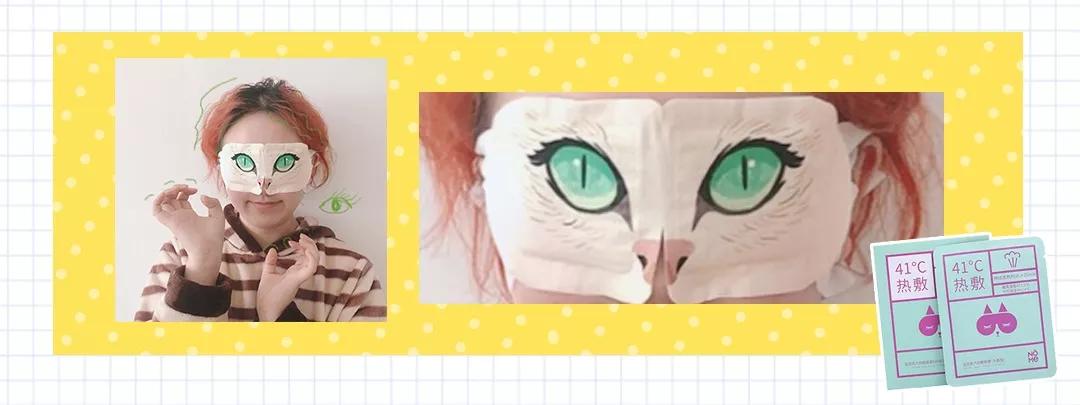 珍视明热敷眼罩pk花王,蒸汽眼罩珍视明花王